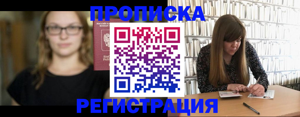 форма 3 в Чкаловске