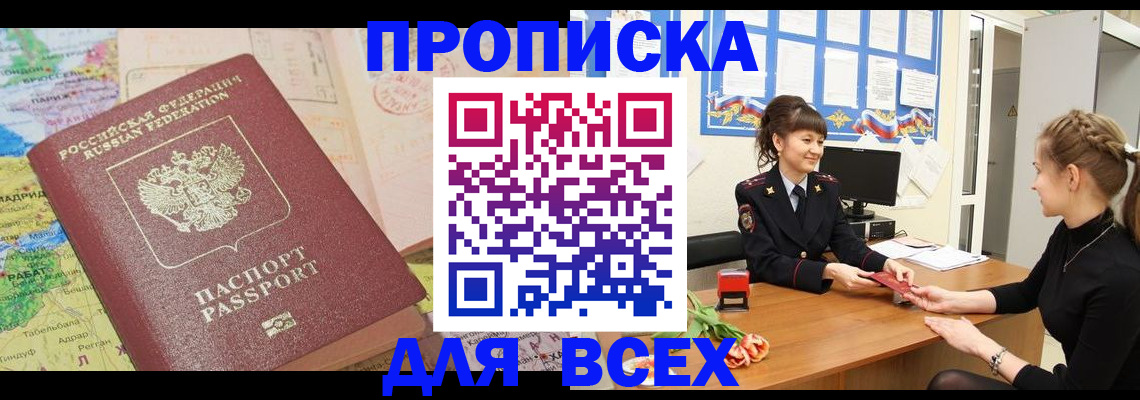 регистрация для школы в Чкаловске