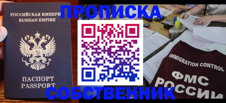 форма 3 в Чкаловске